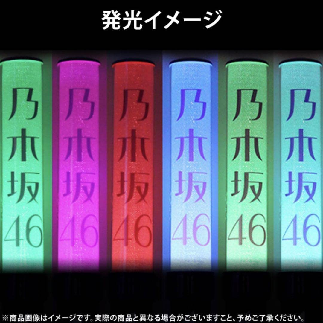 Amazon.co.jp: 乃木坂46 齋藤飛鳥 ペンライト 1本 おまけ付き : おもちゃ